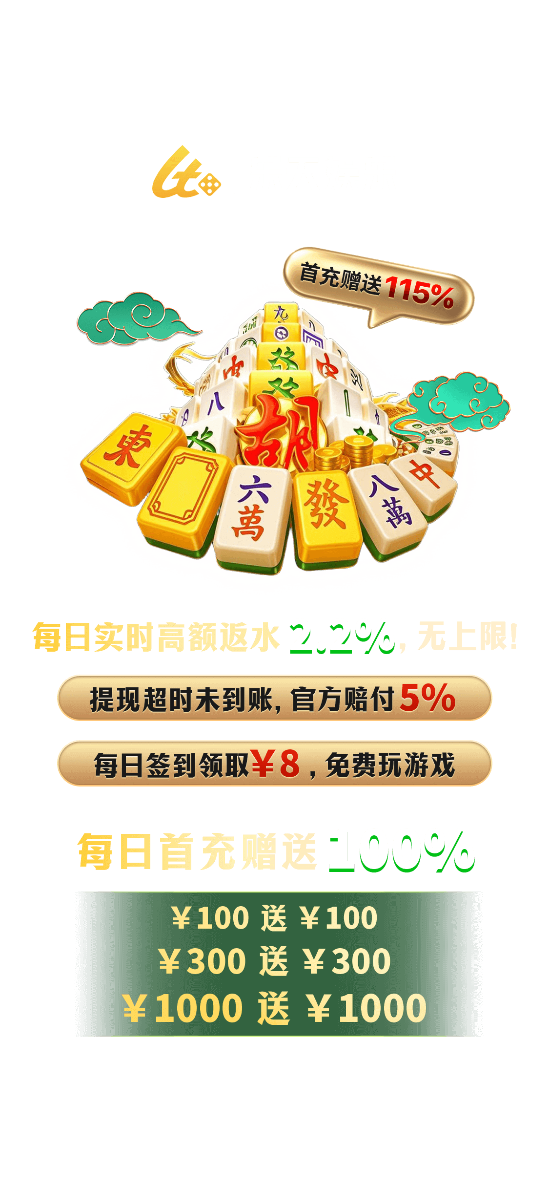 加载图标
